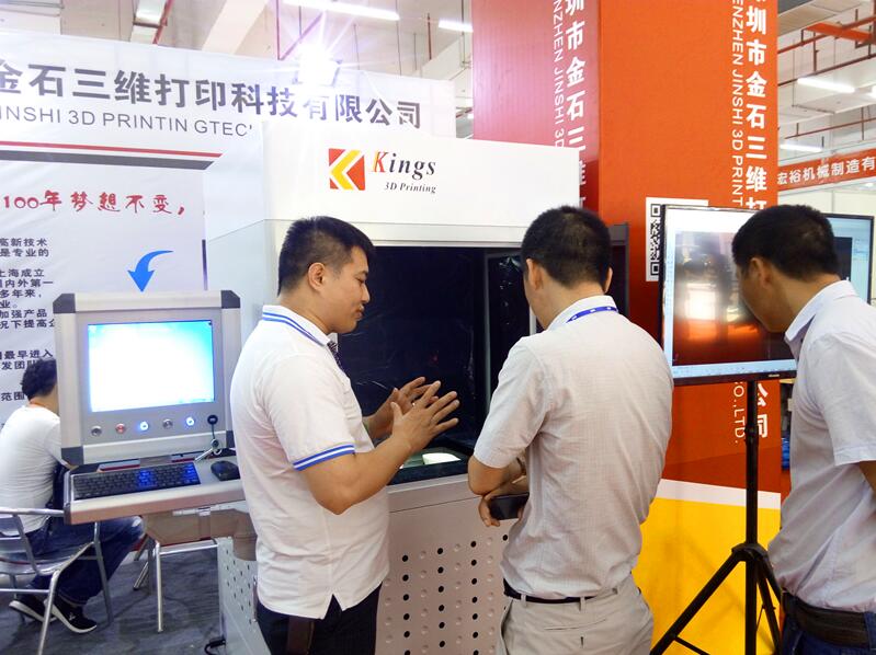 金石重磅推出鞋模3D打印機，驚艷亮相晉江鞋博會