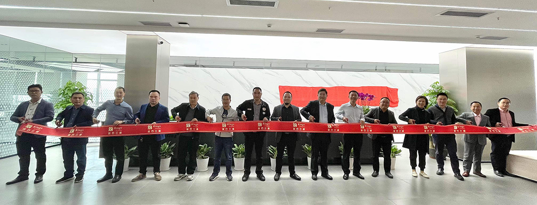 乘風(fēng)破浪 揚(yáng)帆起航！金石三維喬遷大吉 再創(chuàng)輝煌！