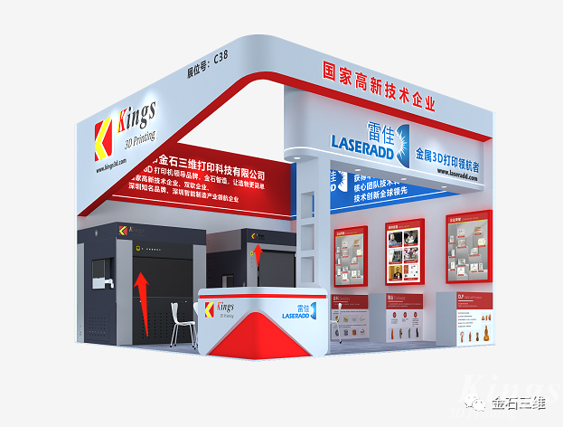 重要 | Formnext + PM South China2022將延期舉辦的通知！