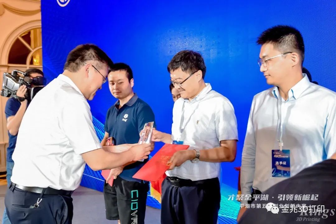 金石三維材料領(lǐng)域首席科學(xué)家孫小宇博士獲得第二屆平湖市全球創(chuàng)新大賽總決賽二等獎(jiǎng)！