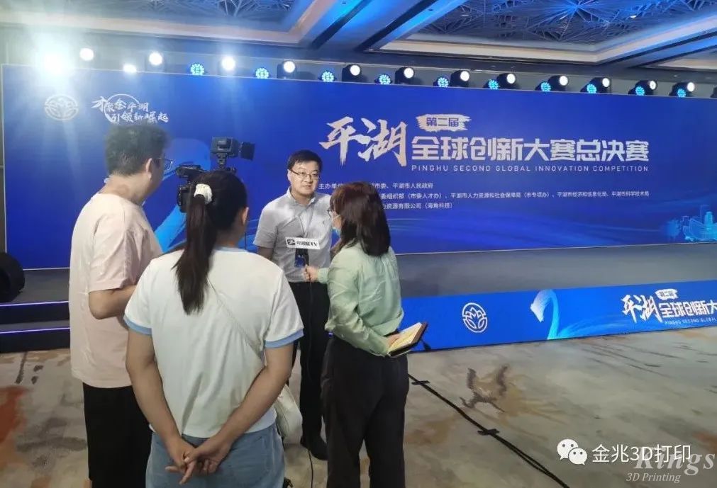 金石三維材料領(lǐng)域首席科學(xué)家孫小宇博士獲得第二屆平湖市全球創(chuàng)新大賽總決賽二等獎(jiǎng)！