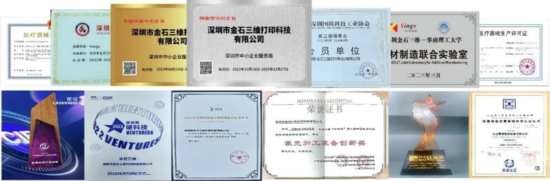 金石三維：全國19個生產(chǎn)基地，超1000臺3D打印設備